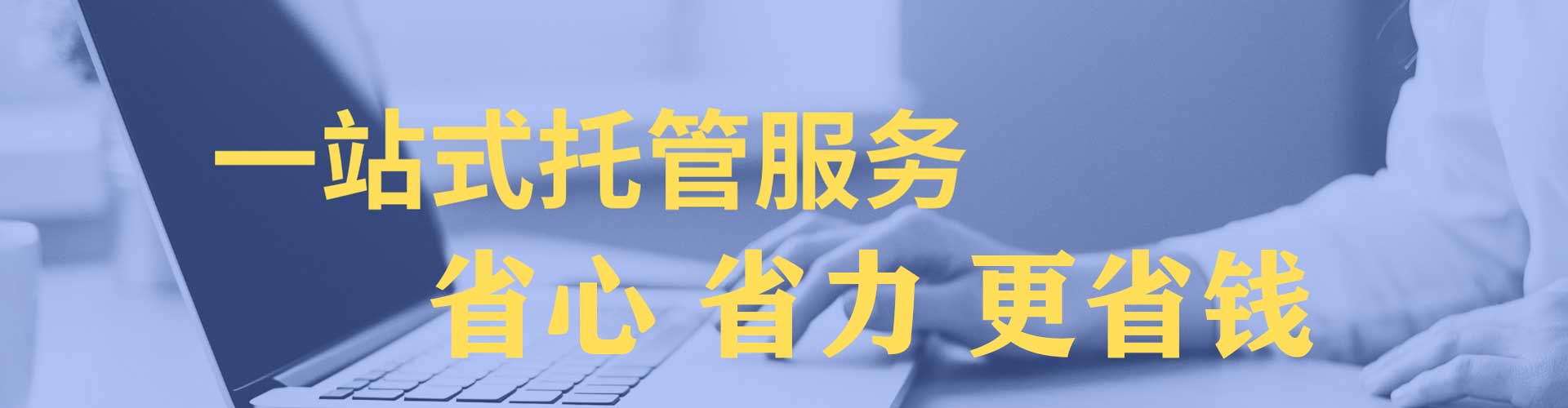 富蕴百度推广排名