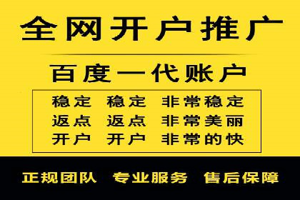 百度SEM代运营助力中小企业快速崛起