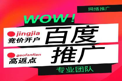 探索sem竞价开户的转化率提升之路——案例分享