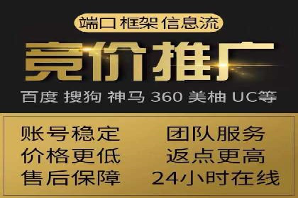 案例解析：SEM投放效果显著提升