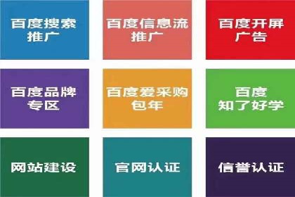信息流广告代运营公司：如何打造高效广告策略